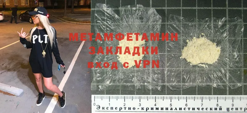 Метамфетамин Methamphetamine  Руза 